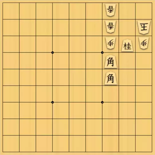 keima82さんが投稿した詰将棋「かっけーきょーふ」のサムネイル画像