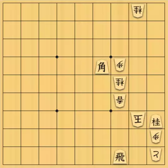 あたまかなさんが投稿した詰将棋「(^O^)／15手詰だよ　#546」のサムネイル画像