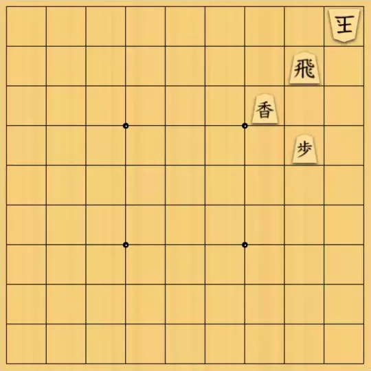 hirotoraさんが投稿した詰将棋「15手詰」のサムネイル画像