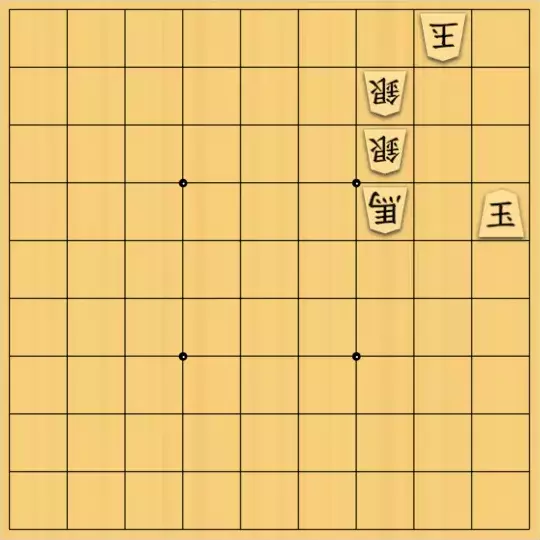 尾形さんが投稿した詰将棋「最悪詰8手（受先。初手13玉から始めてください。）」のサムネイル画像