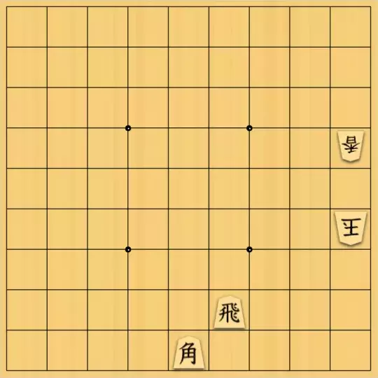 keima82さんが投稿した詰将棋「【フェアリー】安南協力詰3手」のサムネイル画像