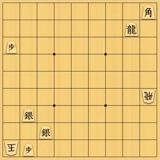 keima82さんが投稿した詰将棋「紛れはあるが」のサムネイル画像