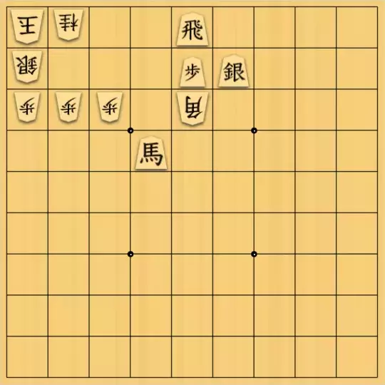 手羽先さんが投稿した詰将棋「11手詰め(｀・ω・´)ゞ」のサムネイル画像