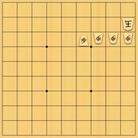 手羽先さんが投稿した詰将棋「久しぶりに頑張るマス」のサムネイル画像