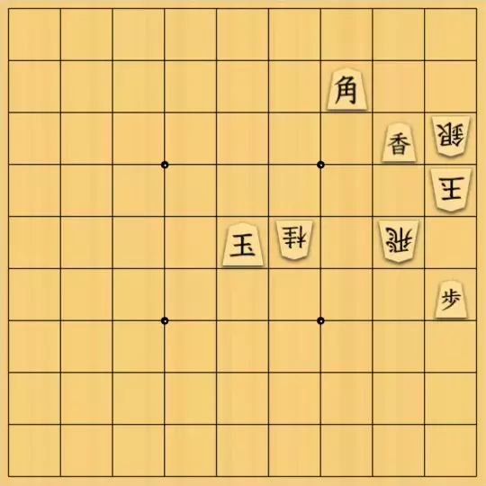 あたまかなさんが投稿した詰将棋「(^O^)／11手詰だよ　#450」のサムネイル画像