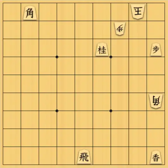 せらさんが投稿した詰将棋「点鏡マドラシ協力詰3手（受方持駒なし）」のサムネイル画像