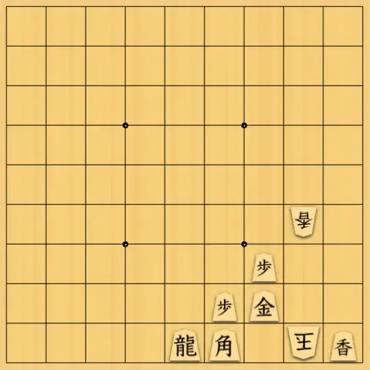kitotchさんが投稿した詰将棋「見た目で察してください」のサムネイル画像