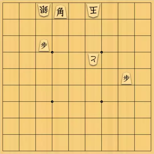 あたまかなさんが投稿した詰将棋「(^O^)／９手詰だよ　#57」のサムネイル画像