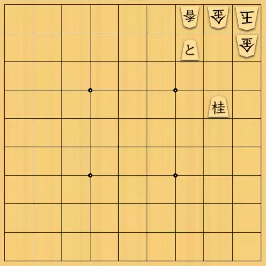 ふうめいさんが投稿した詰将棋「あらかじめの手法」のサムネイル画像