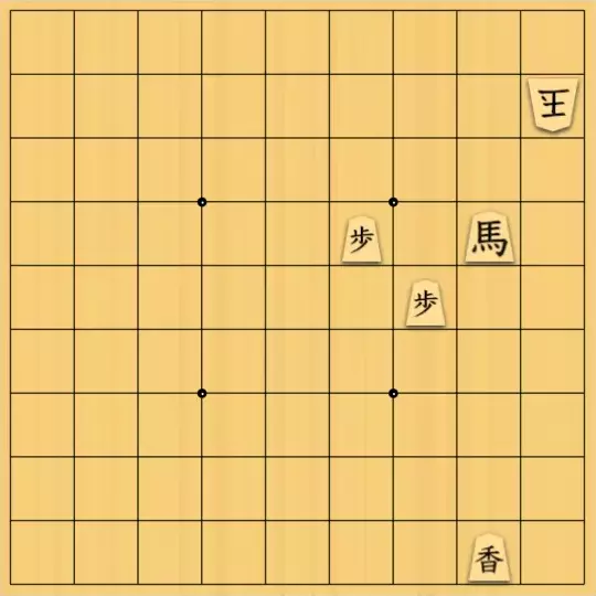 eīsさんが投稿した詰将棋「攻方取禁協力詰7手　攻方ロイヤル駒=2四馬」のサムネイル画像