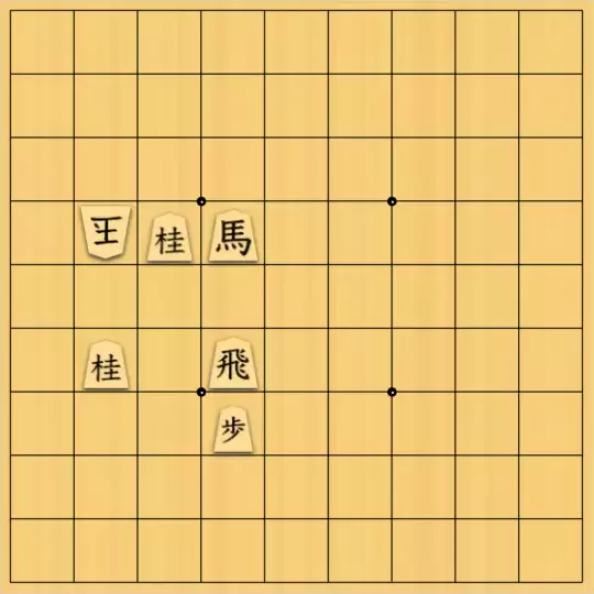 AlexKさんが投稿した詰将棋「7手詰」のサムネイル画像