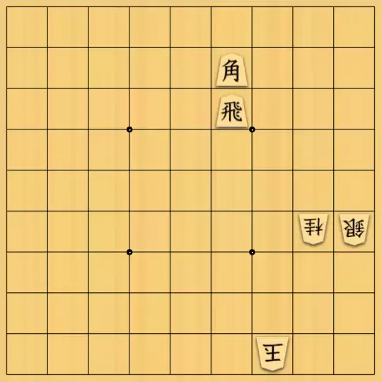 もじゃのやさんが投稿した詰将棋「詰将棋No.20」のサムネイル画像