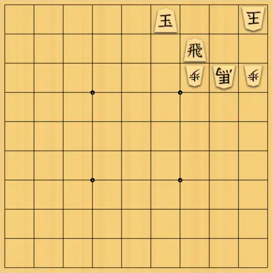 生田目さんが投稿した詰将棋「双玉問題1」のサムネイル画像
