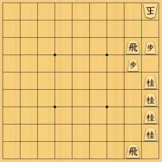あたまかなさんが投稿した詰将棋「(^O^)／15手詰だよ　#1035」のサムネイル画像