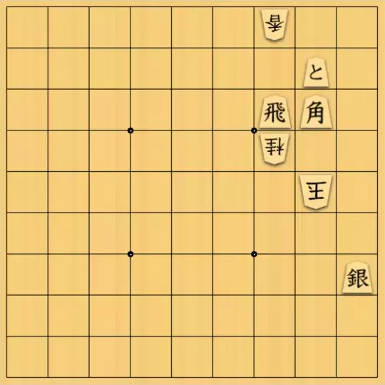 あたまかなさんが投稿した詰将棋「(^O^)／11手詰だよ　#496」のサムネイル画像