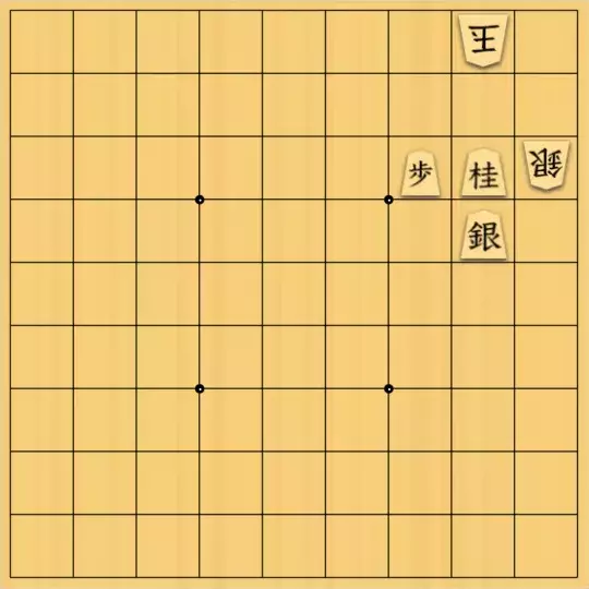こきょうていさんが投稿した詰将棋「31手詰」のサムネイル画像