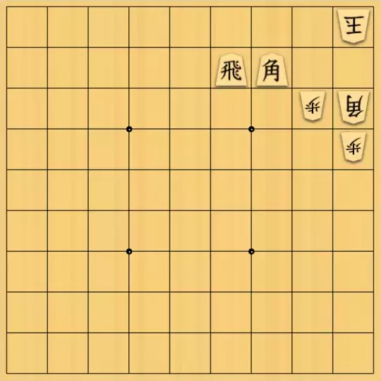 勇気凛々さんが投稿した詰将棋「合駒は？」のサムネイル画像
