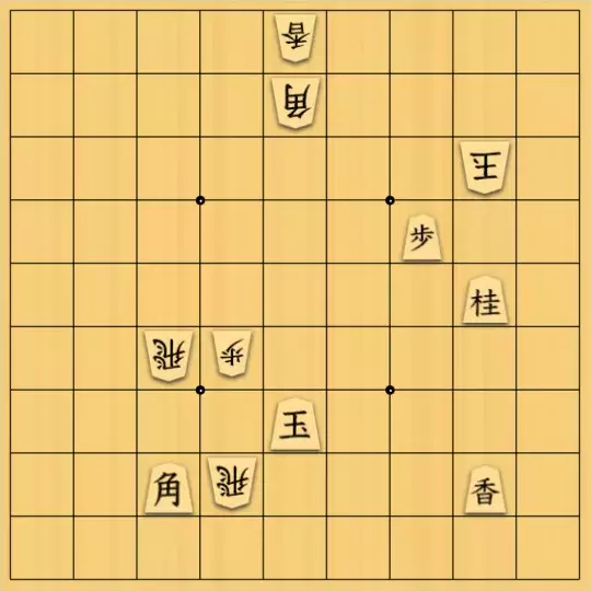 無い段さんが投稿した詰将棋「協力自玉詰 4手」のサムネイル画像