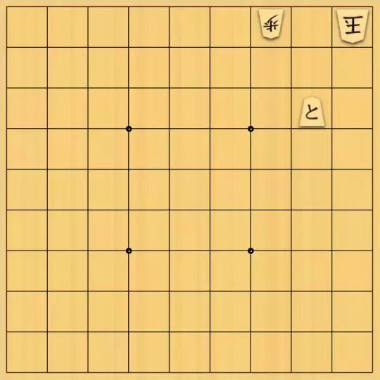 御原真尋さんが投稿した詰将棋「安南詰 #lionfish」のサムネイル画像