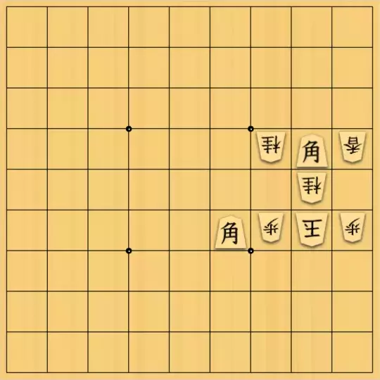 みつかづさんが投稿した詰将棋「生角２枚５手清涼詰」のサムネイル画像