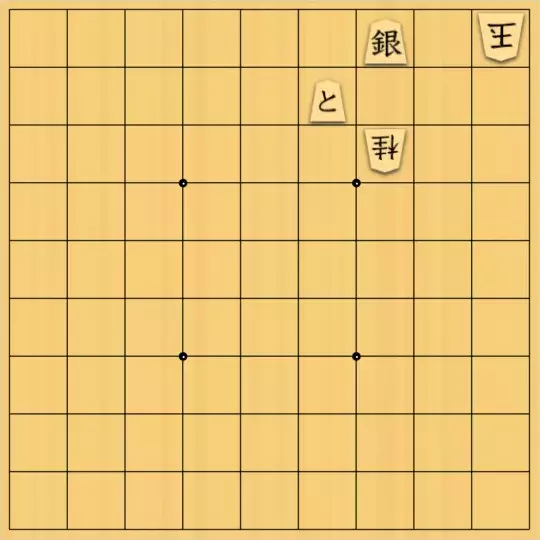 kitotchさんが投稿した詰将棋「「前回の飛車版」の改作」のサムネイル画像