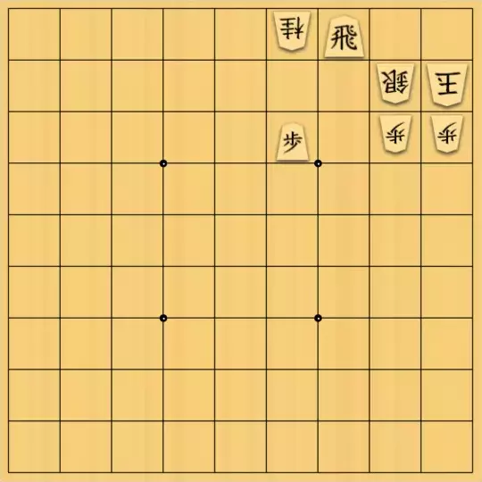 こきょうていさんが投稿した詰将棋「23手詰」のサムネイル画像