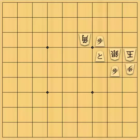 springsさんが投稿した詰将棋「フェアリー#129 背面協力詰3手」のサムネイル画像