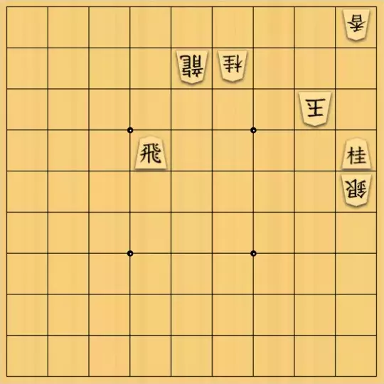 まめオニさんが投稿した詰将棋「私設ヤン詰14」のサムネイル画像