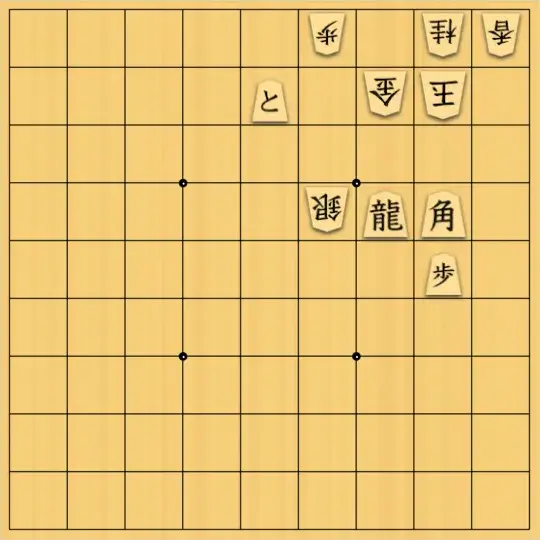 へびやもりさんが投稿した詰将棋「No.7」のサムネイル画像