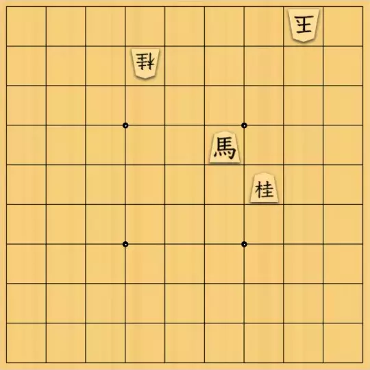 現ノ証拠さんが投稿した詰将棋「フルかっけー図式・ノーネーム15」のサムネイル画像