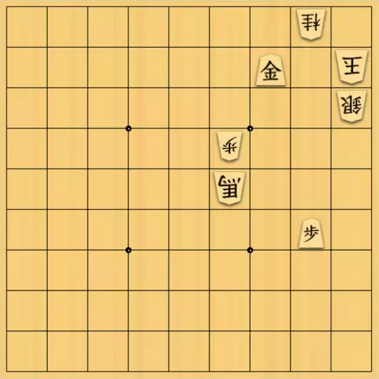 ぎんざけ。さんが投稿した詰将棋「自作詰将棋No.124 退路封鎖」のサムネイル画像