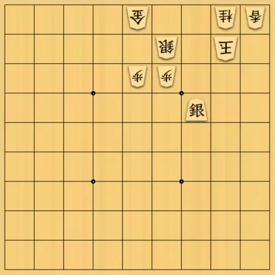 こきょうていさんが投稿した詰将棋「15手詰」のサムネイル画像