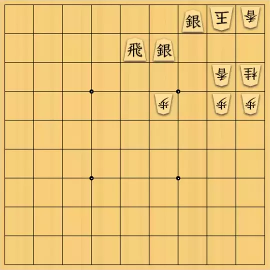 みつかづさんが投稿した詰将棋「初級者向け５手詰：４２ 銀と遊ぶ」のサムネイル画像