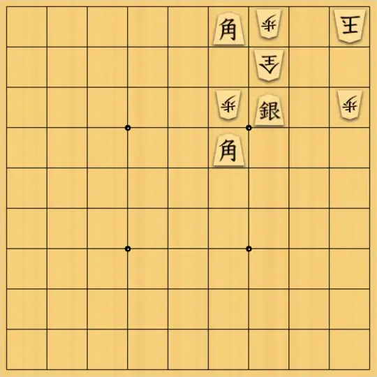 ふうめいさんが投稿した詰将棋「4一の角を活かすために、」のサムネイル画像