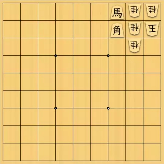 justiceさんが投稿した詰将棋「初形3×3以内(入門・3手)」のサムネイル画像