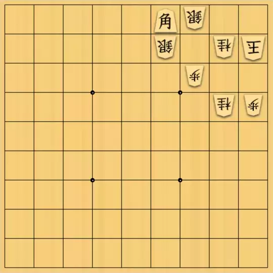 ふうめいさんが投稿した詰将棋「呼び寄せて封鎖」のサムネイル画像