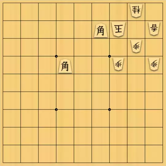 あたまかなさんが投稿した詰将棋「(^O^)／９手詰だよ　#273」のサムネイル画像