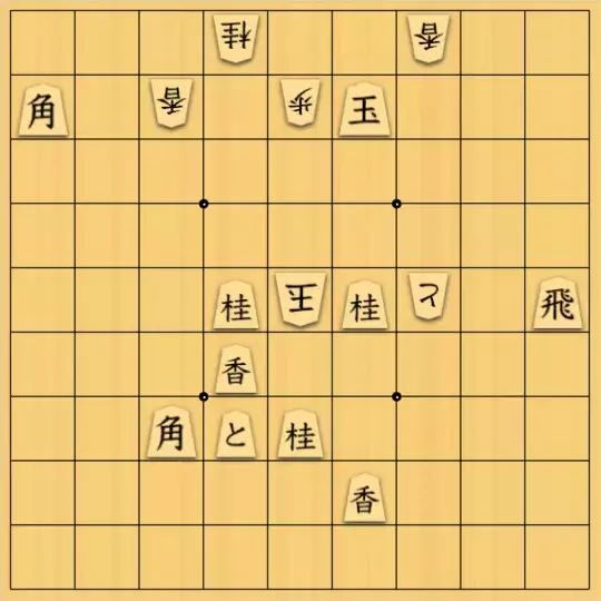 スサヒドーパーアライさんが投稿した詰将棋「都を巡る攻防」のサムネイル画像