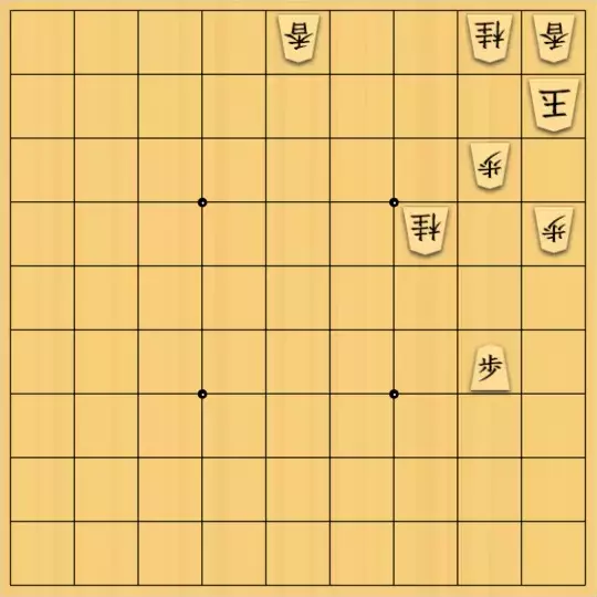 あたまかなさんが投稿した詰将棋「(^O^)／17手詰だよ　#1059」のサムネイル画像