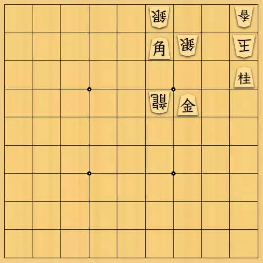 こきょうていさんが投稿した詰将棋「21手詰」のサムネイル画像
