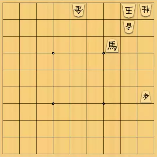 あたまかなさんが投稿した詰将棋「(^O^)／15手詰だよ　#557」のサムネイル画像
