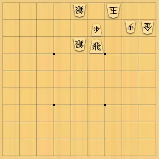 あたまかなさんが投稿した詰将棋「(^O^)／15手詰だよ　#356」のサムネイル画像