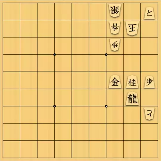 keima82さんが投稿した詰将棋「苦しい主張」のサムネイル画像