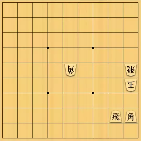 尾形さんが投稿した詰将棋「安南協力詰4手（受先。初手29飛としてから始めてください。）」のサムネイル画像