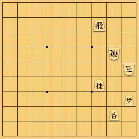 スサヒドーパーアライさんが投稿した詰将棋「世界一作りにくい手数（諸説あり）」のサムネイル画像