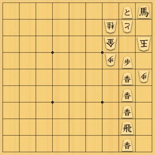 sousou7さんが投稿した詰将棋「握り詰め」のサムネイル画像
