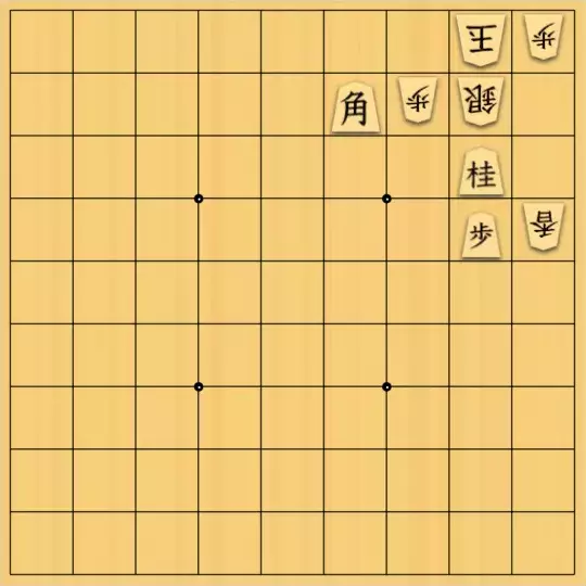 keima82さんが投稿した詰将棋「変化を見極めて」のサムネイル画像