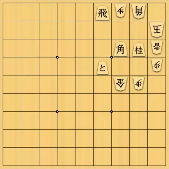 munetokiさんが投稿した詰将棋「詰将棋メーカー自作詰将棋No.074」のサムネイル画像