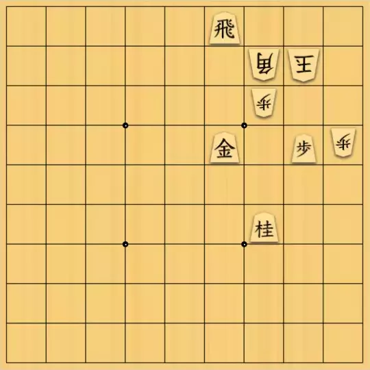 keima82さんが投稿した詰将棋「他作アレンジ」のサムネイル画像