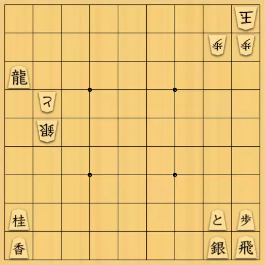 若林さんが投稿した詰将棋「天竺協力詰7手」のサムネイル画像